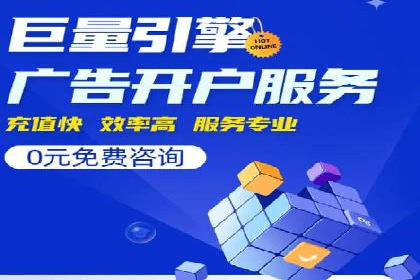 金融行业SEM运营的技巧与成功案例